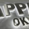 Outdoor Waterproof LED Sign Stainless Steel Backlit Restaurants Store Sign