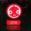 signboard outdoor led light box sign