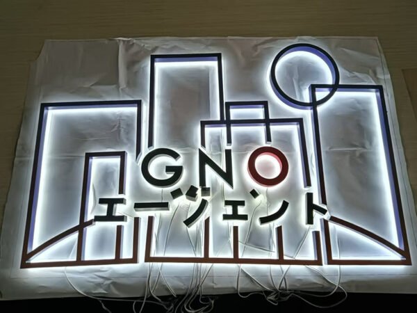 signboard light