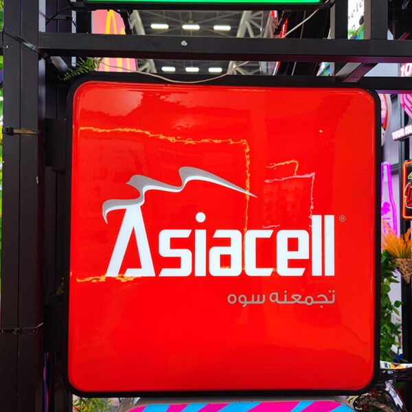 Outdoor Advertising Signboard 3d Light Box Illuminated Business Sign