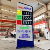 Petrol Gas Station Sign Custom Outdoor Pylon Sign Free Standing Price Display Signboard