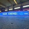 Gas Station Canopy Custom Logo Illuminated Acrylic Light Box Led Display Signage