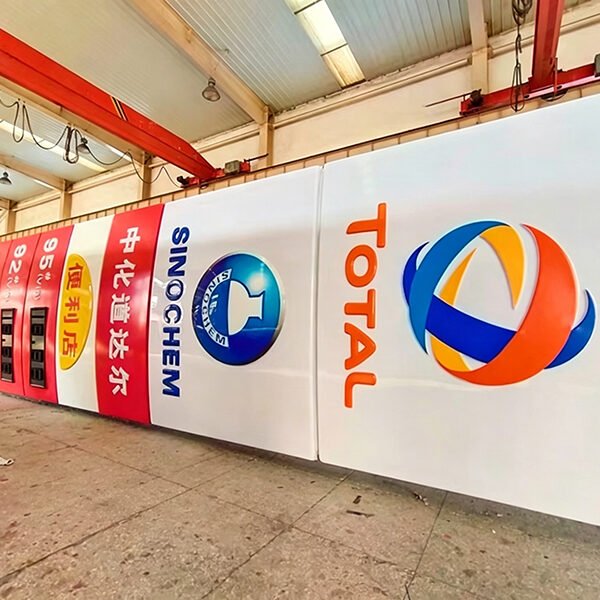 petrol station signage