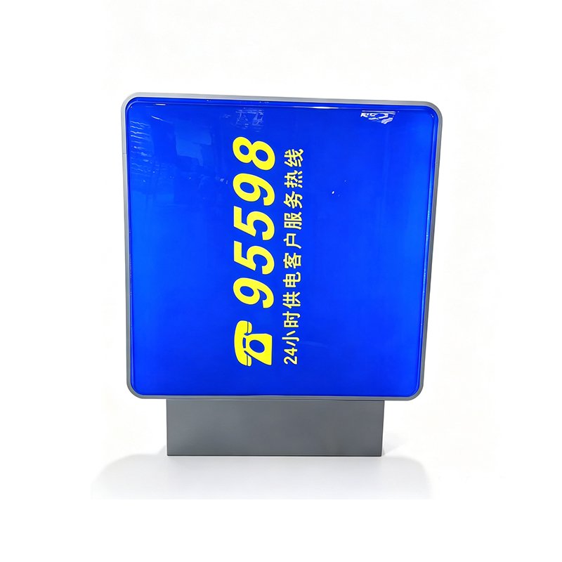 shop signboard